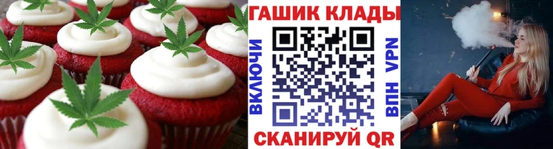 Еда ТГК марихуана  площадка клад  Донецк 