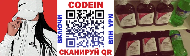 где можно купить   ОМГ ОМГ онион  Кодеиновый сироп Lean Purple Drank  Донецк 