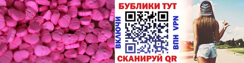 ЭКСТАЗИ 99%  Донецк 