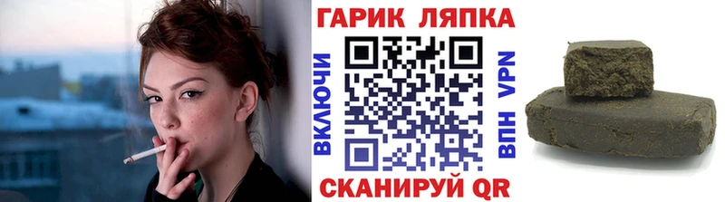 ГАШИШ гашик  купить  цена  Донецк 
