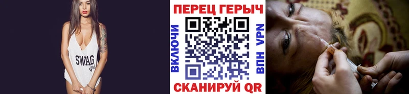 mega сайт  Донецк  Героин гречка 