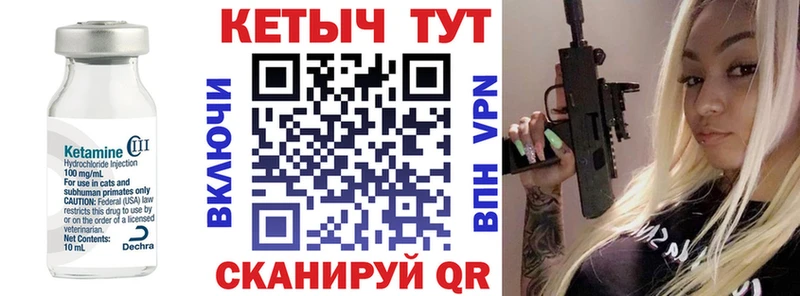 ОМГ ОМГ ССЫЛКА  Донецк  Кетамин VHQ  наркотики 