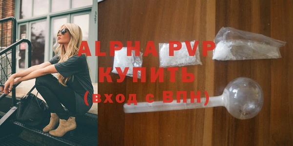 соль курить ск Дмитров