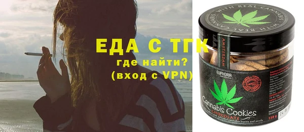 соль курить ск Дмитров