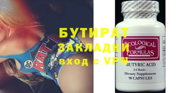 мяу мяу мука Дмитровск