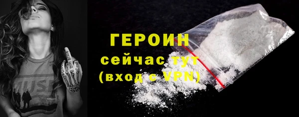 крисы Новозыбков