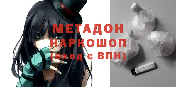 соль курить ск Дмитров