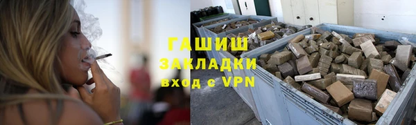кокаин Воткинск