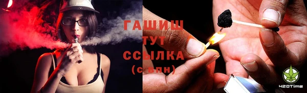 мяу мяу мука Дмитровск