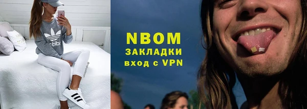 бутират Дмитриев