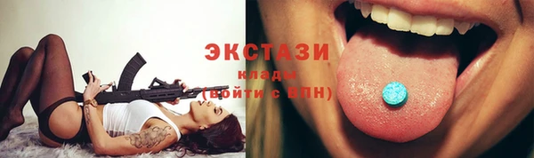 бутират Дмитриев