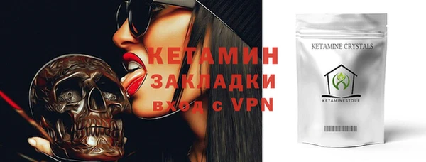 бутират Дмитриев