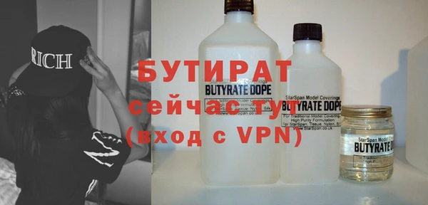 мяу мяу мука Дмитровск