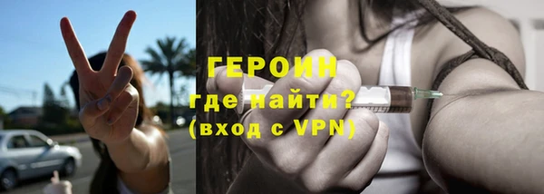 соль курить ск Дмитров