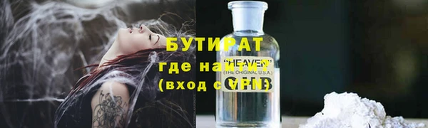 соль курить ск Дмитров