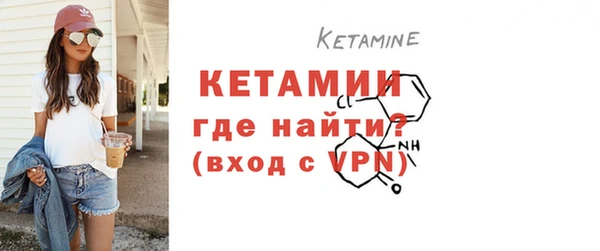 бутират Дмитриев