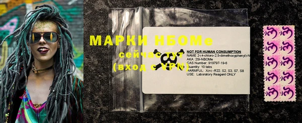 ALPHA PVP Магас