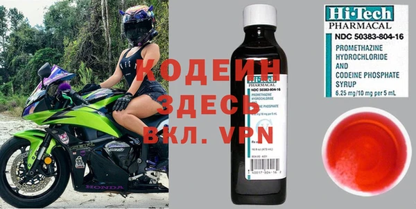 мяу мяу мука Дмитровск
