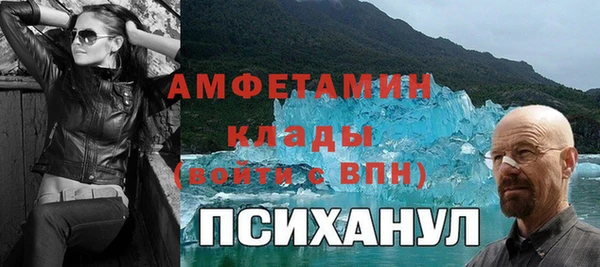 бутират Дмитриев