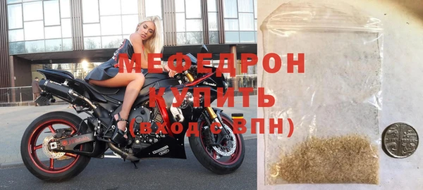 соль курить ск Дмитров