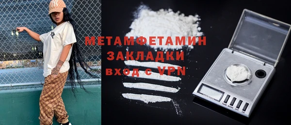 мяу мяу мука Дмитровск