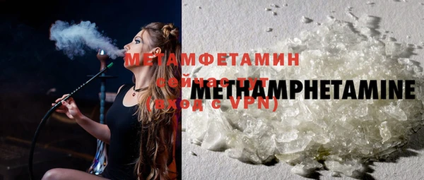мяу мяу мука Дмитровск