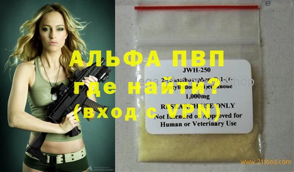 мяу мяу мука Дмитровск