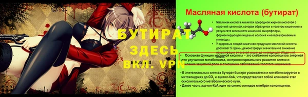 круглые Магадан