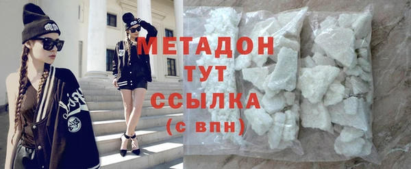 соль курить ск Дмитров