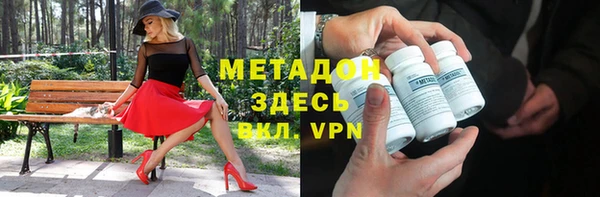 мяу мяу мука Дмитровск