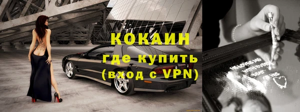эйфоретик Новокубанск