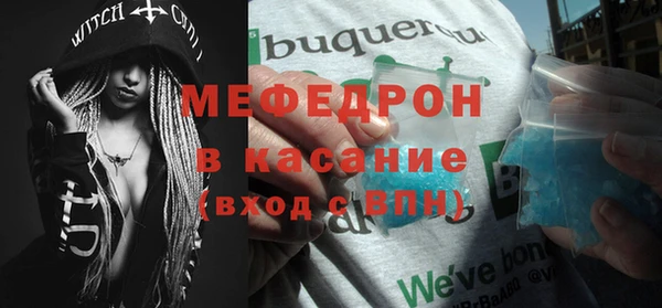 мяу мяу мука Дмитровск