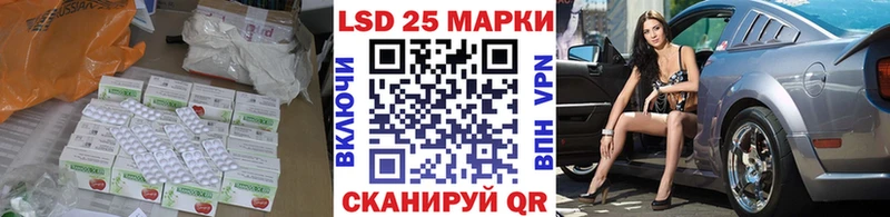 как найти закладки  Донецк  ЛСД экстази кислота 
