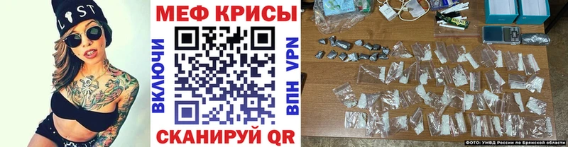 Мефедрон mephedrone  Донецк 