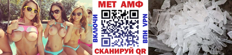 маркетплейс телеграм  Донецк  Первитин винт 