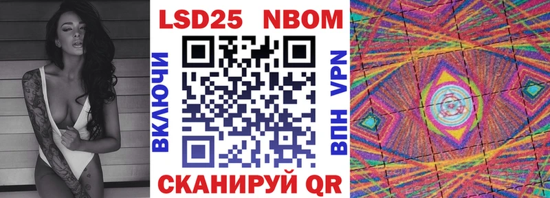 Марки N-bome 1,8мг  Донецк 