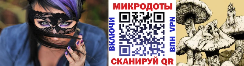 Псилоцибиновые грибы Magic Shrooms  Донецк 