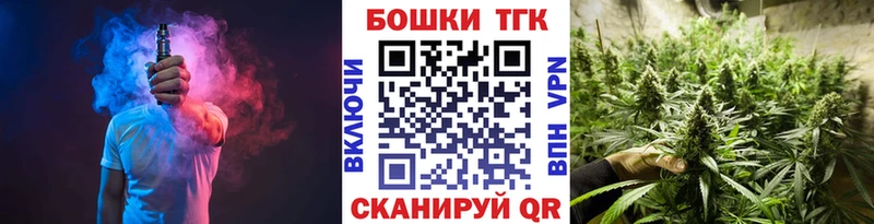 Канабис White Widow  Донецк 